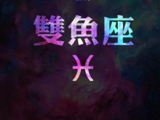 明星小三 明星小三