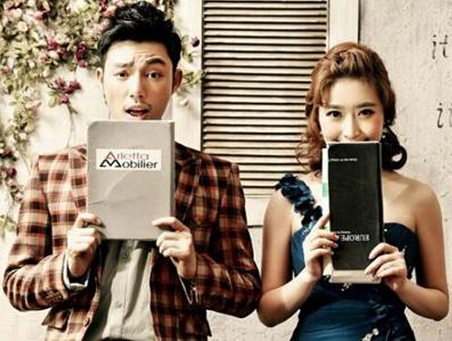 为爱不离弃的星女 为爱不离弃的星女